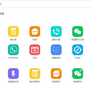 删除的记录可以恢复吗？详解数据恢复流程与注意事项