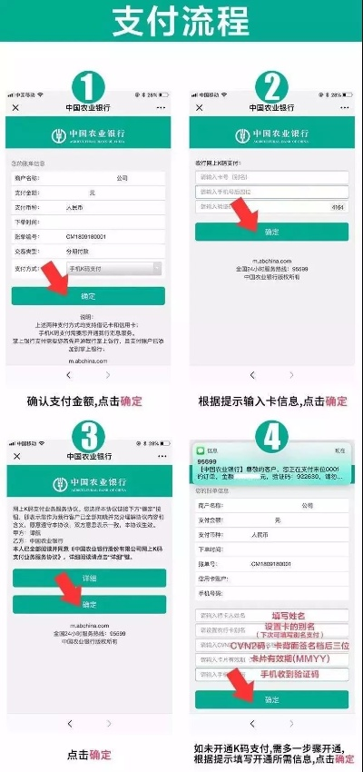 天津农业银行医保卡取现详解，操作指南、注意事项与案例分享