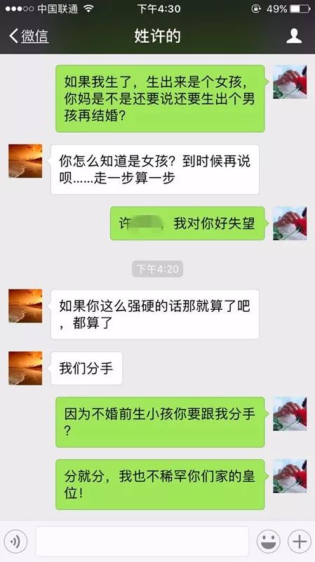 当婚姻出现裂痕，如何合法查询配偶微信聊天记录？