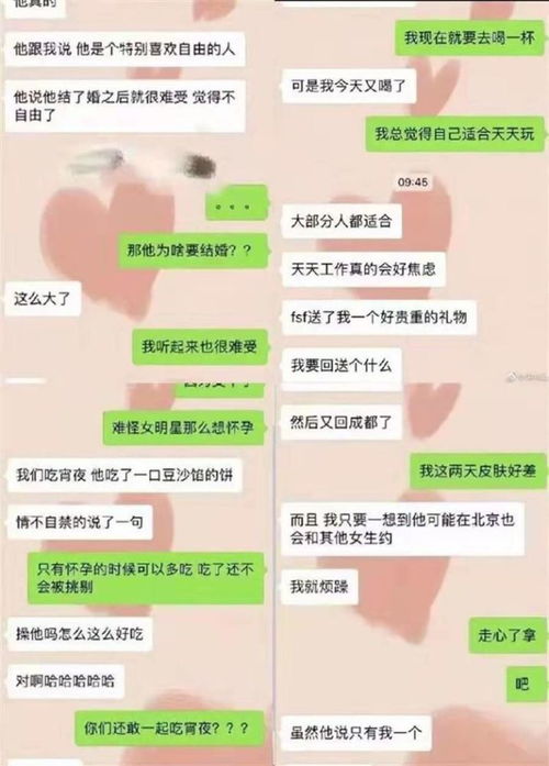 当婚姻出现裂痕，如何合法查询配偶微信聊天记录？