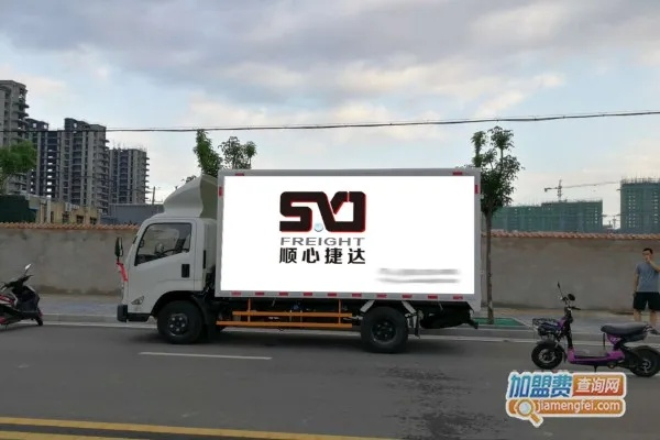 顺心捷达加盟体验分享，究竟怎么样？
