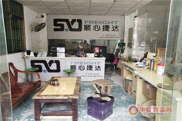 顺心捷达加盟体验分享，究竟怎么样？