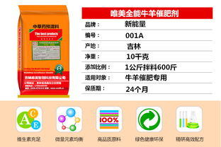 保定羊小咩便荔卡，轻松找商家兑现，享受便捷生活！