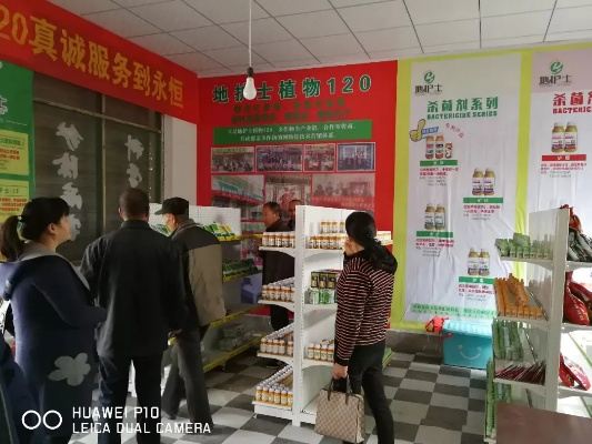 农资网店加盟，究竟怎么样？