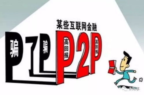 告别分期乐套出来商家，揭秘分期购物背后的陷阱与应对策略