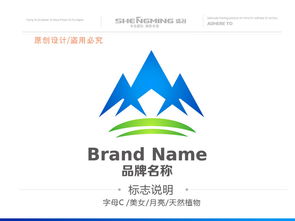 探索德国户外品牌的标志设计