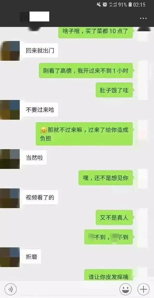 揭秘，用自己的Q怎么看待别人聊天记录？