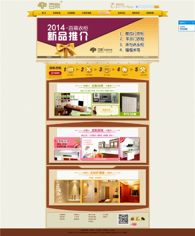 福建家居沙发品牌精选