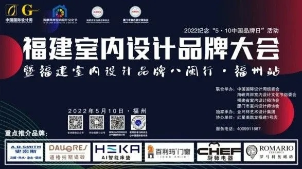 福建家居沙发品牌精选