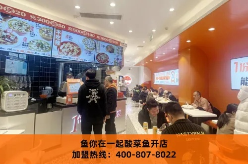 我的快餐品牌，如何加盟连锁？一站式解读你的连锁之路