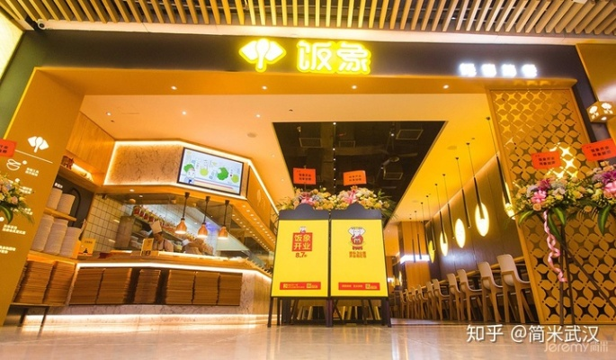 我的快餐品牌，如何加盟连锁？一站式解读你的连锁之路