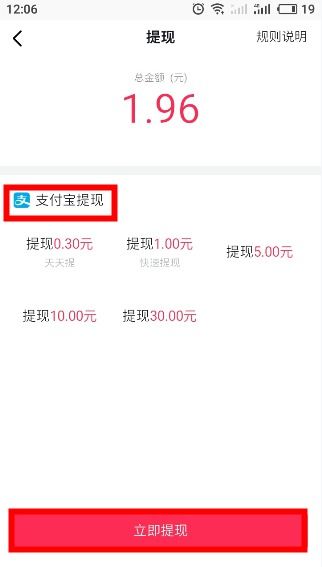 揭秘抖音月付提现，倒账问题大揭秘！速看！