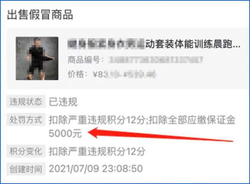 揭秘抖音月付提现，倒账问题大揭秘！速看！