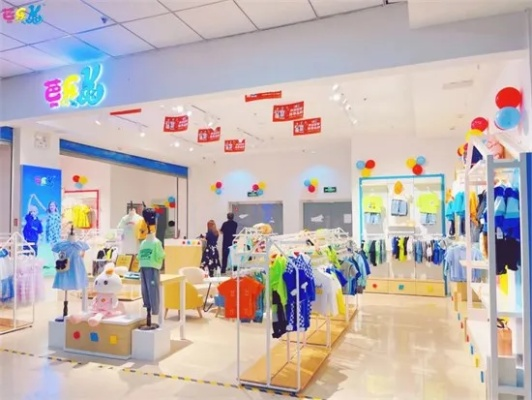 打造母婴童装品牌，策略与实践