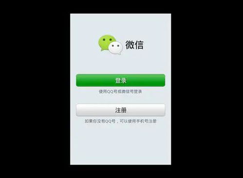 微信聊天记录丢失了？教你几招恢复方法，别再手忙脚乱了！