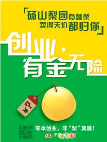 大学生创业养殖行业有哪些？看这里就明白