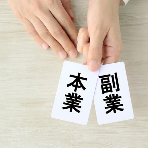 早上做什么兼职最赚钱最快？实战案例与推荐指南助你开启赚钱模式