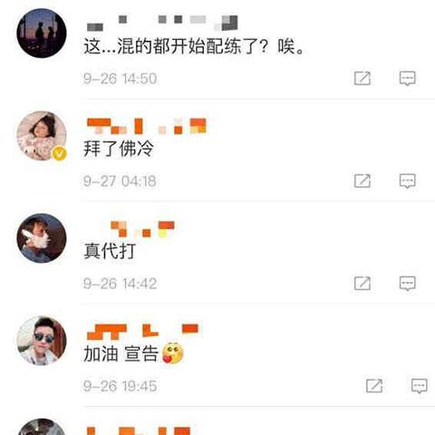 陪玩行业，探索什么最赚钱