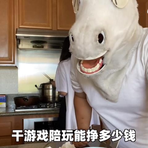 陪玩行业，探索什么最赚钱