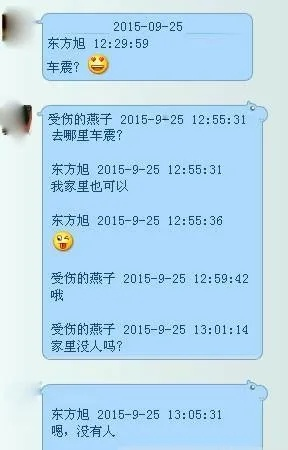 揭秘！如何查看女朋友QQ聊天记录？实用技巧大公开！