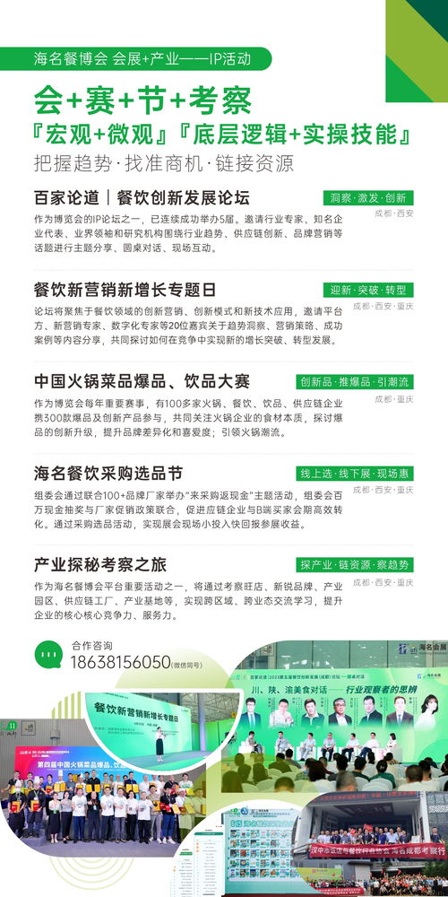 复制餐饮品牌名字的艺术与风险