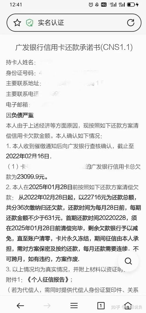 广发信用卡提现额度使用指南