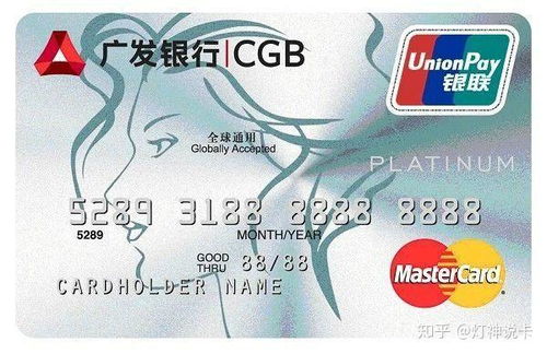 广发信用卡提现额度使用指南
