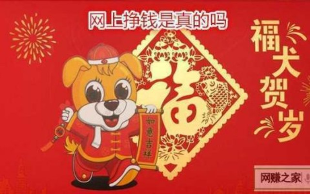 网上能做什么礼物赚钱呢？听我细细道来