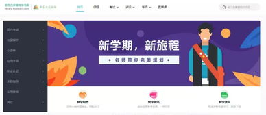 羊小咩便荔卡套出来秒到，揭秘支付速度背后的秘密！