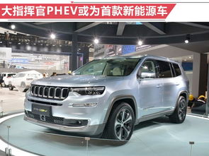 吉普户外品牌简介