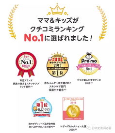 母婴品牌QO的全方位解析