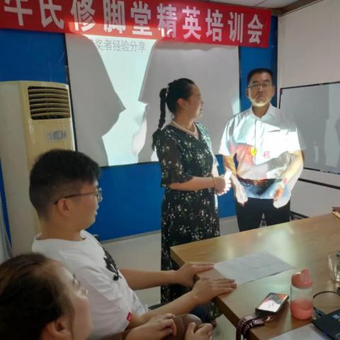 牛氏修脚堂加盟指南，一步步教你如何成功加盟