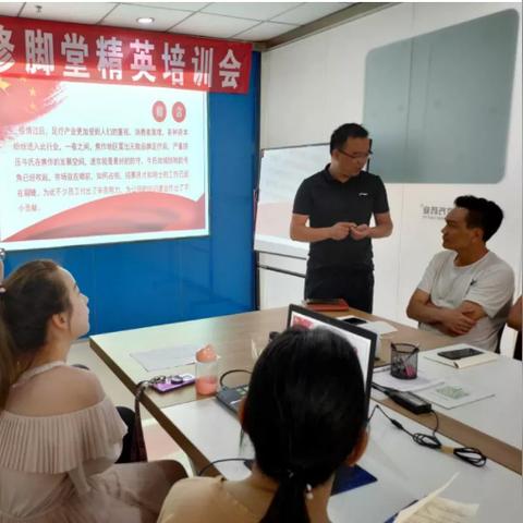 牛氏修脚堂加盟指南，一步步教你如何成功加盟
