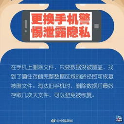 揭秘网络隐私保护，查开房网址的实用指南