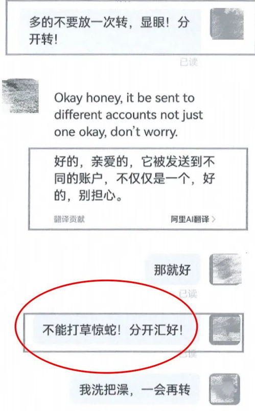 公安机关如何查开房记录？这些真相你需要知道！