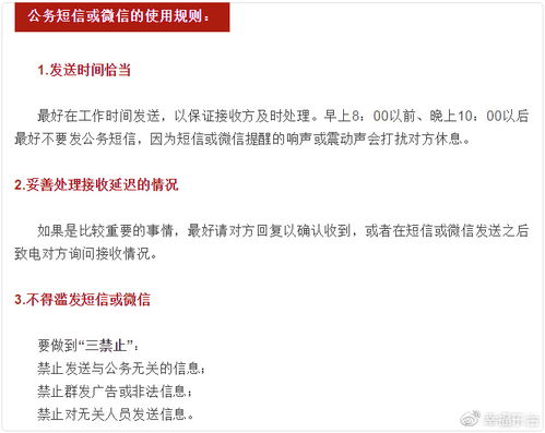 公安机关如何查开房记录？这些真相你需要知道！