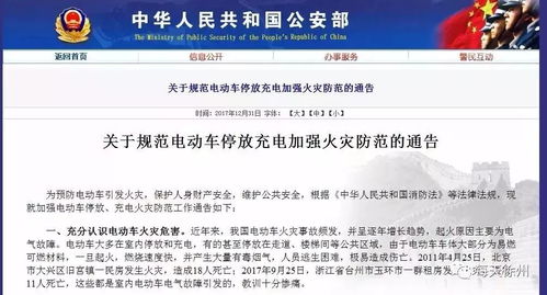 公安机关如何查开房记录？这些真相你需要知道！