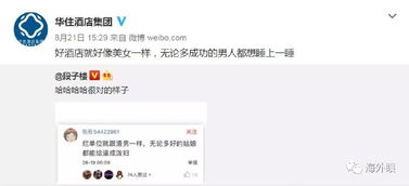 公安机关如何查开房记录？这些真相你需要知道！