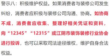 加盟骗取押金怎么办理？警惕陷阱，维护自身权益！