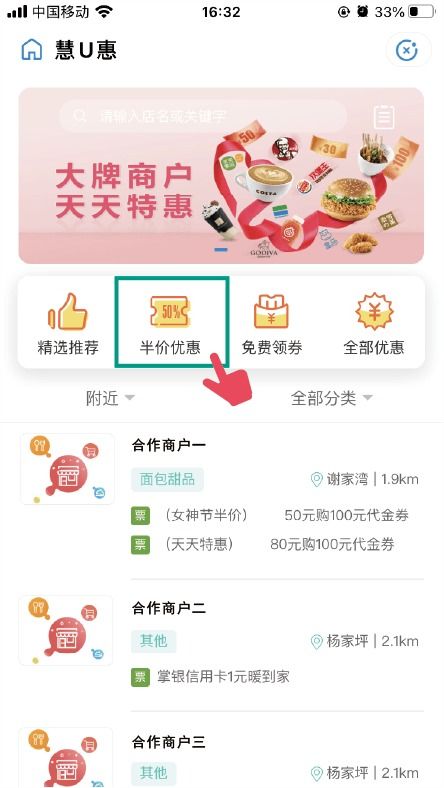 搞羊小咩便荔卡提现体验分享，便捷与安全的完美结合