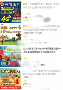 搞羊小咩便荔卡提现体验分享，便捷与安全的完美结合