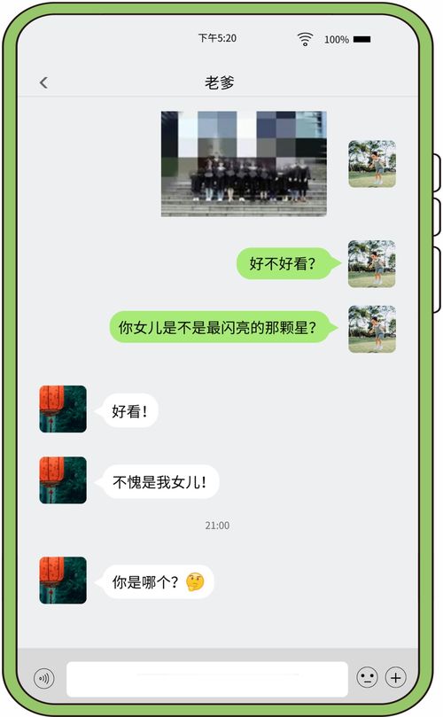 揭秘微信聊天记录恢复大法，谁说丢失了就真的没了？