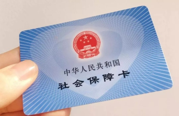 柳州市医保卡可以取现吗？解读相关政策与注意事项