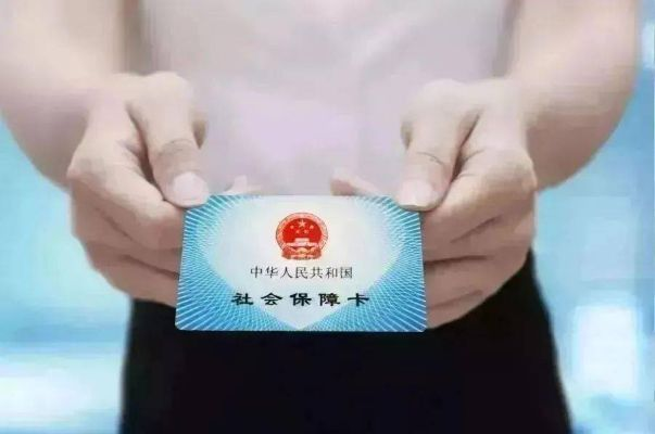 柳州市医保卡可以取现吗？解读相关政策与注意事项