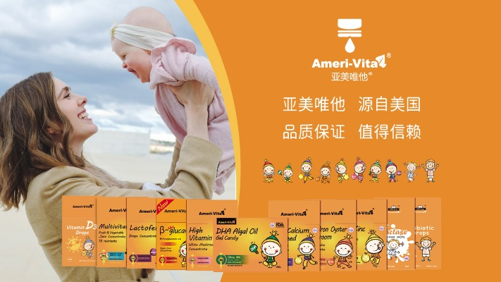 母婴品牌全览，从新生儿到学龄前，一站式解决方案