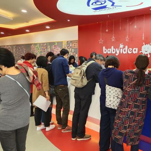 如何加盟艺乐早教？全面解读加盟流程与要点