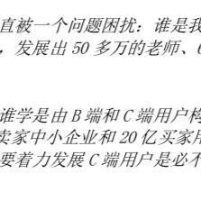 做什么公众号比较赚钱呢？一文带你探究公众号盈利之道