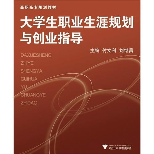 职业转型指南，哪些行业赚钱潜力大？