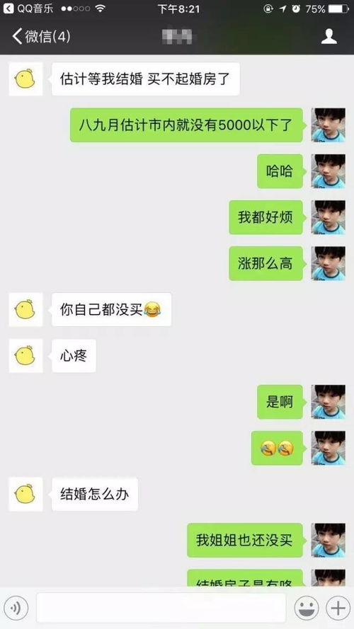 揭秘微信聊天记录的秘密，谁能查？怎么查？