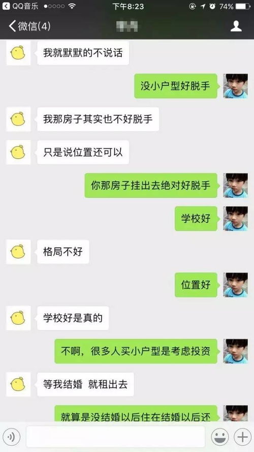 揭秘微信聊天记录的秘密，谁能查？怎么查？